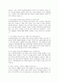 인하대학교병원 간호사 면접 기출 89문항 - 인하대학교병원 간호사 최근 3년간 2회 이상 기출 면접 문항89개 정리 3페이지