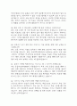 인하대학교병원 간호사 면접 기출 89문항 - 인하대학교병원 간호사 최근 3년간 2회 이상 기출 면접 문항89개 정리 15페이지
