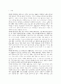 척추관 협착증 연구레포트 - 척추관 협착증 문헌고찰과 간호사정,간호계획,간호중재 및 느낀점 3페이지