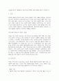 척추관 협착증 연구레포트 - 척추관 협착증 문헌고찰과 간호사정,간호계획,간호중재 및 느낀점 14페이지