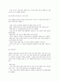 척추관 협착증 연구레포트 - 척추관 협착증 문헌고찰과 간호사정,간호계획,간호중재 및 느낀점 16페이지
