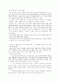 척추관 협착증 연구레포트 - 척추관 협착증 문헌고찰과 간호사정,간호계획,간호중재 및 느낀점 19페이지