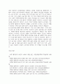 척추관 협착증 연구레포트 - 척추관 협착증 문헌고찰과 간호사정,간호계획,간호중재 및 느낀점 22페이지
