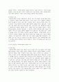 (사회복지정책론) 2. 1) 사회복지정책론 강의 2강을 수강한 후, ‘정치의 삼각형’ 관점으로 사회복지정책의 개념과 의의를 작성하시오 5페이지