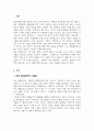 한국문학에서 한국현대문학의 기점론과 이행기론을 정리하고 가장 타당하다고 생각되는 논의에 대해 근거를 제시하시오 2페이지