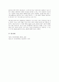 한국문학에서 한국현대문학의 기점론과 이행기론을 정리하고 가장 타당하다고 생각되는 논의에 대해 근거를 제시하시오 5페이지