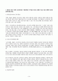 생활법률 2025년 2학기 방송통신대 중간과제물)1. 제7강의 내용 가운데 근로기준법의 기본원칙(총 7가지)을 강의와 교재를 기초로 법과 판례에 기초해 설명하세요. 2. 제8강의 내용 중 근로자의 임금을 보호하기 위한 여러 제도(총 9가지)에 대하여 강의와 교재를 기초로 정리해 설명하세요. 3페이지