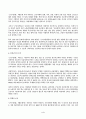 생활법률 2025년 2학기 방송통신대 중간과제물)1. 제7강의 내용 가운데 근로기준법의 기본원칙(총 7가지)을 강의와 교재를 기초로 법과 판례에 기초해 설명하세요. 2. 제8강의 내용 중 근로자의 임금을 보호하기 위한 여러 제도(총 9가지)에 대하여 강의와 교재를 기초로 정리해 설명하세요. 4페이지