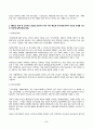 생활법률 2025년 2학기 방송통신대 중간과제물)1. 제7강의 내용 가운데 근로기준법의 기본원칙(총 7가지)을 강의와 교재를 기초로 법과 판례에 기초해 설명하세요. 2. 제8강의 내용 중 근로자의 임금을 보호하기 위한 여러 제도(총 9가지)에 대하여 강의와 교재를 기초로 정리해 설명하세요. 6페이지