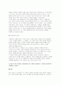 2025년 2학기 사회복지와문화다양성 중간과제물] 1-6강 중 사회복지와 문화다양성 강의 중 인상 깊었던 강의 3개를 선정하고, 이를 정리한 후 그 내용을 쓰시오 차별적 배제모형, 동화주의 모형, 다문화주의 모형을 각각 간단히 정의하고, 당신이 가장 지지하는 문화다양성 접근 모형을 선택하여 그 이유를 사회복지적 관점에서 논하시오 6페이지