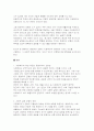 2025년 2학기 사회복지와문화다양성 중간과제물] 1-6강 중 사회복지와 문화다양성 강의 중 인상 깊었던 강의 3개를 선정하고, 이를 정리한 후 그 내용을 쓰시오 차별적 배제모형, 동화주의 모형, 다문화주의 모형을 각각 간단히 정의하고, 당신이 가장 지지하는 문화다양성 접근 모형을 선택하여 그 이유를 사회복지적 관점에서 논하시오 7페이지