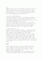 2025년 2학기 사회복지와문화다양성 중간과제물] 1-6강 중 사회복지와 문화다양성 강의 중 인상 깊었던 강의 3개를 선정하고, 이를 정리한 후 그 내용을 쓰시오 차별적 배제모형, 동화주의 모형, 다문화주의 모형을 각각 간단히 정의하고, 당신이 가장 지지하는 문화다양성 접근 모형을 선택하여 그 이유를 사회복지적 관점에서 논하시오 8페이지