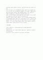 2025년 2학기 사회복지와문화다양성 중간과제물] 1-6강 중 사회복지와 문화다양성 강의 중 인상 깊었던 강의 3개를 선정하고, 이를 정리한 후 그 내용을 쓰시오 차별적 배제모형, 동화주의 모형, 다문화주의 모형을 각각 간단히 정의하고, 당신이 가장 지지하는 문화다양성 접근 모형을 선택하여 그 이유를 사회복지적 관점에서 논하시오 9페이지