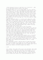 2025년 2학기 사회복지정책론 중간과제물] 사회복지정책론 강의 2강을 수강한 후, 정치의 삼각형 관점으로 사회복지정책의 개념과 의의를 작성하시오 사회적 위험에 대응하는 사회복지정책을 하나 선정하여 다음을 작성하시오 4페이지