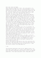 2025년 2학기 사회복지정책론 중간과제물] 사회복지정책론 강의 2강을 수강한 후, 정치의 삼각형 관점으로 사회복지정책의 개념과 의의를 작성하시오 사회적 위험에 대응하는 사회복지정책을 하나 선정하여 다음을 작성하시오 5페이지