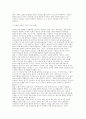 2025년 2학기 사회복지정책론 중간과제물] 사회복지정책론 강의 2강을 수강한 후, 정치의 삼각형 관점으로 사회복지정책의 개념과 의의를 작성하시오 사회적 위험에 대응하는 사회복지정책을 하나 선정하여 다음을 작성하시오 8페이지