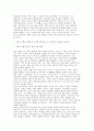 2025년 2학기 사회복지정책론 중간과제물] 사회복지정책론 강의 2강을 수강한 후, 정치의 삼각형 관점으로 사회복지정책의 개념과 의의를 작성하시오 사회적 위험에 대응하는 사회복지정책을 하나 선정하여 다음을 작성하시오 9페이지