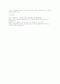 2025년 2학기 사회복지정책론 중간과제물] 사회복지정책론 강의 2강을 수강한 후, 정치의 삼각형 관점으로 사회복지정책의 개념과 의의를 작성하시오 사회적 위험에 대응하는 사회복지정책을 하나 선정하여 다음을 작성하시오 13페이지
