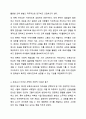내가 선택한 보육교사에 대한 자아상과 그 선택의 이유에 대해 작성하시오. 보육교사론 5페이지