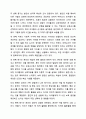 내가 선택한 보육교사에 대한 자아상과 그 선택의 이유에 대해 작성하시오. 보육교사론 6페이지