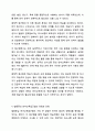 언어교육 접근법 중 발음중심 언어교육접근법과 총체적 언어교육접근법의 특징을 각각 제시하고, 각 접근법의 장단점을 비교하시오. 언어지도 5페이지