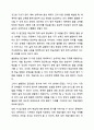 언어교육 접근법 중 발음중심 언어교육접근법과 총체적 언어교육접근법의 특징을 각각 제시하고, 각 접근법의 장단점을 비교하시오. 언어지도 6페이지