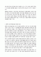 언어교육 접근법 중 발음중심 언어교육접근법과 총체적 언어교육접근법의 특징을 각각 제시하고, 각 접근법의 장단점을 비교하시오. 언어지도 7페이지