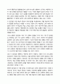 언어교육 접근법 중 발음중심 언어교육접근법과 총체적 언어교육접근법의 특징을 각각 제시하고, 각 접근법의 장단점을 비교하시오. 언어지도 8페이지