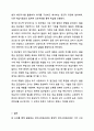 언어교육 접근법 중 발음중심 언어교육접근법과 총체적 언어교육접근법의 특징을 각각 제시하고, 각 접근법의 장단점을 비교하시오. 언어지도 10페이지