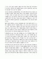 1주 2강에서 아동권리의 내용에 대해 학습했습니다. 영유아에게 놀 권리는 매우 중요합니다. 아동권리와복지 6페이지