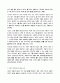현대사회에서의 일, 가족 간의 갈등 양상에 대해 설명하고, 이를 해결하기 위한 개인적, 사회적 차원에서의 노력을 각각 제시한 후, 사회적 차원의 대표적인 가족친화제도를 적용한 사례를 바탕으로 해당 제도를 소개하시오. 가족관계론 6페이지