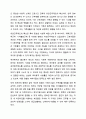 현대사회에서의 일, 가족 간의 갈등 양상에 대해 설명하고, 이를 해결하기 위한 개인적, 사회적 차원에서의 노력을 각각 제시한 후, 사회적 차원의 대표적인 가족친화제도를 적용한 사례를 바탕으로 해당 제도를 소개하시오. 가족관계론 7페이지