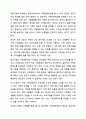 현대사회에서의 일, 가족 간의 갈등 양상에 대해 설명하고, 이를 해결하기 위한 개인적, 사회적 차원에서의 노력을 각각 제시한 후, 사회적 차원의 대표적인 가족친화제도를 적용한 사례를 바탕으로 해당 제도를 소개하시오. 가족관계론 10페이지