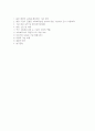 [2025년 2학기 사회복지실천론 중간과제물) 제5강의 사회복지실천 현장에서 다음의 요건을 모두 충족하는 실천 현장 한 곳을 선정하여, 그 실천 현장에 대한 인터넷 홈페이지, SNS, 블로그, 관련 기사 등의 검색을 통해 인터넷 방문 보고서를 작성하시오. 2페이지