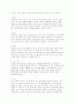 [2025년 2학기 사회복지실천론 중간과제물) 제5강의 사회복지실천 현장에서 다음의 요건을 모두 충족하는 실천 현장 한 곳을 선정하여, 그 실천 현장에 대한 인터넷 홈페이지, SNS, 블로그, 관련 기사 등의 검색을 통해 인터넷 방문 보고서를 작성하시오. 4페이지