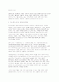 [2025년 2학기 사회복지실천론 중간과제물) 제5강의 사회복지실천 현장에서 다음의 요건을 모두 충족하는 실천 현장 한 곳을 선정하여, 그 실천 현장에 대한 인터넷 홈페이지, SNS, 블로그, 관련 기사 등의 검색을 통해 인터넷 방문 보고서를 작성하시오. 5페이지