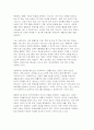[2025년 2학기 사회복지실천론 중간과제물) 제5강의 사회복지실천 현장에서 다음의 요건을 모두 충족하는 실천 현장 한 곳을 선정하여, 그 실천 현장에 대한 인터넷 홈페이지, SNS, 블로그, 관련 기사 등의 검색을 통해 인터넷 방문 보고서를 작성하시오. 6페이지