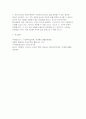 [2025년 2학기 사회복지실천론 중간과제물) 제5강의 사회복지실천 현장에서 다음의 요건을 모두 충족하는 실천 현장 한 곳을 선정하여, 그 실천 현장에 대한 인터넷 홈페이지, SNS, 블로그, 관련 기사 등의 검색을 통해 인터넷 방문 보고서를 작성하시오. 9페이지