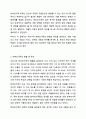 한부모가족을 위한 개입과 서비스에 대한 자신의 의견과 앞으로 제안하고 싶은 개입과 서비스, 정책에 대해 논하시오. 부모교육론 3페이지