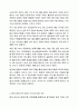 한부모가족을 위한 개입과 서비스에 대한 자신의 의견과 앞으로 제안하고 싶은 개입과 서비스, 정책에 대해 논하시오. 부모교육론 6페이지
