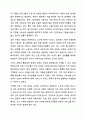 한부모가족을 위한 개입과 서비스에 대한 자신의 의견과 앞으로 제안하고 싶은 개입과 서비스, 정책에 대해 논하시오. 부모교육론 7페이지