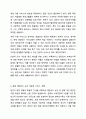 한부모가족을 위한 개입과 서비스에 대한 자신의 의견과 앞으로 제안하고 싶은 개입과 서비스, 정책에 대해 논하시오. 부모교육론 8페이지
