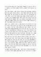 한부모가족을 위한 개입과 서비스에 대한 자신의 의견과 앞으로 제안하고 싶은 개입과 서비스, 정책에 대해 논하시오. 부모교육론 9페이지