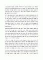 한부모가족을 위한 개입과 서비스에 대한 자신의 의견과 앞으로 제안하고 싶은 개입과 서비스, 정책에 대해 논하시오. 부모교육론 10페이지