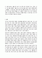 한부모가족을 위한 개입과 서비스에 대한 자신의 의견과 앞으로 제안하고 싶은 개입과 서비스, 정책에 대해 논하시오. 부모교육론 11페이지
