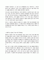 아동을 위한 중재방법 및 중재계획을 행동주의 모델과 인지 모델에 근거하여 2가지 이상을 활용하여 작성하세요. 정서장애아교육 3페이지