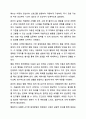 아동을 위한 중재방법 및 중재계획을 행동주의 모델과 인지 모델에 근거하여 2가지 이상을 활용하여 작성하세요. 정서장애아교육 4페이지