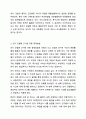 아동을 위한 중재방법 및 중재계획을 행동주의 모델과 인지 모델에 근거하여 2가지 이상을 활용하여 작성하세요. 정서장애아교육 5페이지