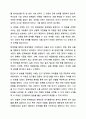 아동을 위한 중재방법 및 중재계획을 행동주의 모델과 인지 모델에 근거하여 2가지 이상을 활용하여 작성하세요. 정서장애아교육 6페이지
