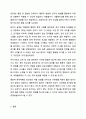아동을 위한 중재방법 및 중재계획을 행동주의 모델과 인지 모델에 근거하여 2가지 이상을 활용하여 작성하세요. 정서장애아교육 8페이지